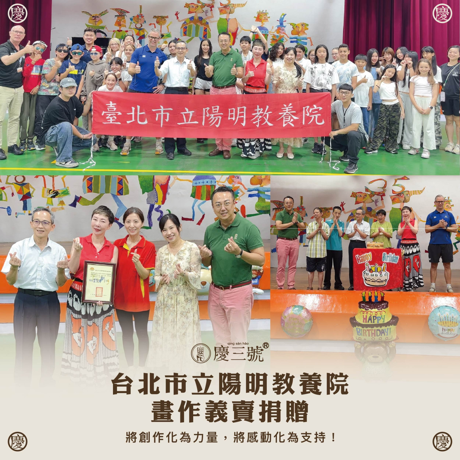 右文左圖