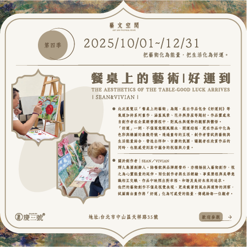 右文左圖