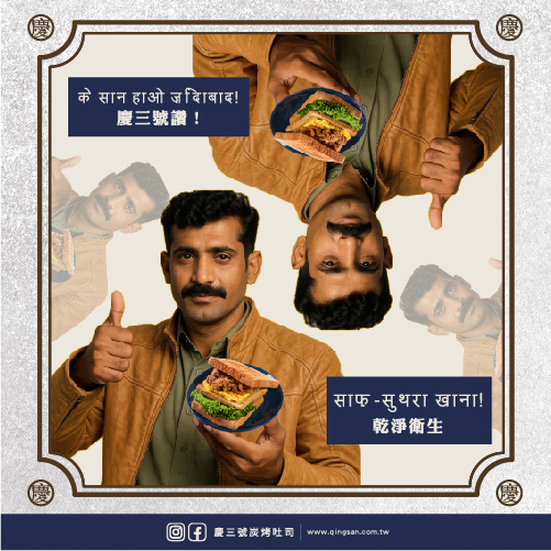 右文左圖