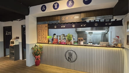中和自立店
